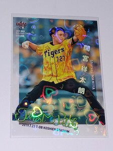 2019 BBM Fusion First Pitch FP35 間宮祥太朗　ハートパラ　/150 始球式カード　俳優