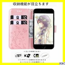 ☆人気商品 iPhone 13 ケース手帳型 アイフォン13ケース ン13 ケース カバー iphone13 ローズゴールド 45_画像2