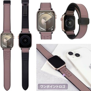 新品 nano・universe（ナノユニバース）Apple Watch（アップルウォッチ） レザーバンド 41mm 40mm 38mm Ultra2/Ultra/SE2/SE/987654321の画像7