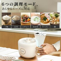 新品☆定価5,599円 一台6役 多機能炊飯器 2合炊き 1.2L クッキングケトル マルチクッカー 蓋付き（白米、玄米、煮込み、ラーメン、お粥、鍋_画像6