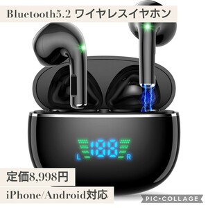 新品☆定価8,998円 ブラック☆2024年最新 Bluetooth5.2 ワイヤレスイヤホン ノイズキャンセリング 自動ペアリング iPhone/Android適用 黒