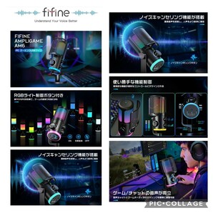 新品☆定価10,899円 FIFINE ゲーミング コンデンサーマイクPC用 ゲーム RGB機能 ミュートボタンノイズキャンセリング機能 AMPLIGAME AM6の画像9