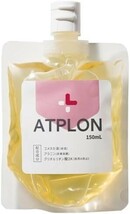 新品未開封 ATPLON（アトピロン） 敏感肌用 ベビーソープ オイルソープ 赤ちゃん ボディソープ 無添加 全身 保湿オイルボディソープ 日本製_画像2