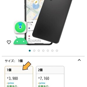 新品☆定価3,980円 & Card 紛失防止タグ iPhone・Android対応 追跡タグ スマートトラッカー 忘れ物防止 探し物 見つかる スマートタグ &UPの画像2