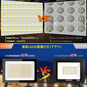 新品☆定価7,780円 150W 投光器 LEDセンサーライト 超爆光 昼白色 6500K 20000LM 180°広角照明 10階段調光 感知式 人感 屋外用 リモコンの画像7