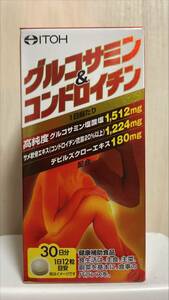 井藤漢方製薬 グルコサミン & コンドロイチン サプリ 約30日分 360粒