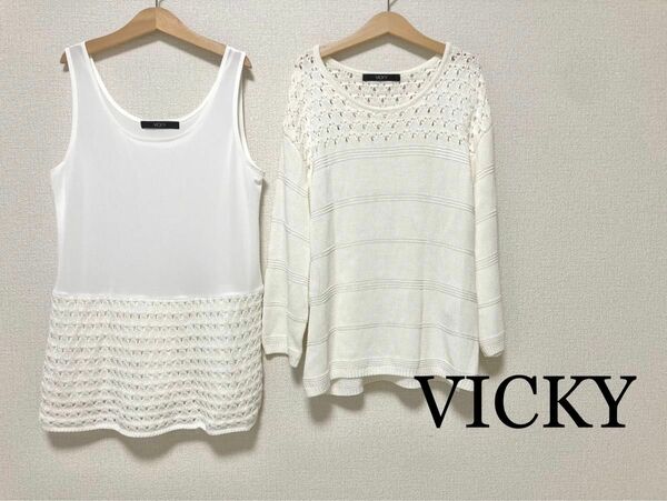 【美品】Vicky トップス