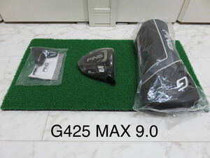 4セット 新品 未使用 日本仕様 ロフト角9度 ピン PING G425 MAX ヘッド＋付属品 ドライバー ヘッドカバー/レンチ