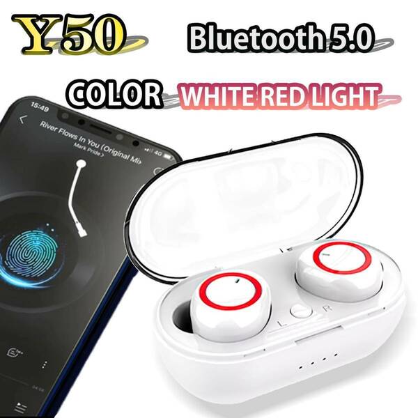 Y50イヤホン　白レッド　Bluetooth5.0　最新 高音質 スポーツイヤホン 完全ワイヤレスイヤホン IPX7