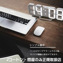 デジタル時計 3D 立体 2WAY 置き時計 壁掛け時計 ギフト 3D立体時計　ホワイト　アラーム シンプル インスタ映え 温度　日付表示☆_画像2