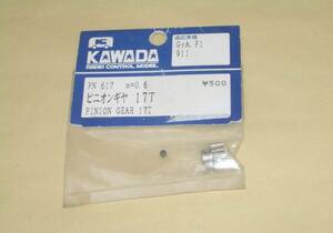 KAWADA Pinion gear 17T ( Tamiya standard 06 module ) river rice field model radio controlled car motor gear parts parts leather da06m Pinion Gear