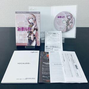 巡音ルカ ボーカロイド２ Windows XP/VISTA 浅川悠 ボカロ PCソフト