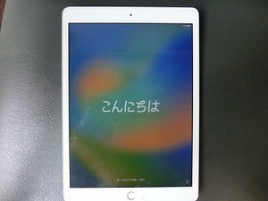 iPad 第8世代 Wi-Fi　32GB　シルバー　おまけ付き　タッチペン　カバー　