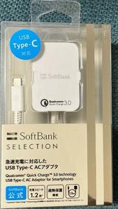 81_新品開封済 softbank純正 TYPE-C SB-AC17-TCQC 同梱可能まとめ購入OK②