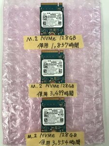 NVMe 128GB SSD x 3コ入【動作確認済み】KIOXIA KBG40ZNS128G ⑤