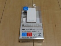 77_新品開封済 スマホ充電器 softbank ソフトバンク純正 TYPE-C ACアダプター SB-AC20-TCPD 同梱可能まとめ購入OK⑨_画像3