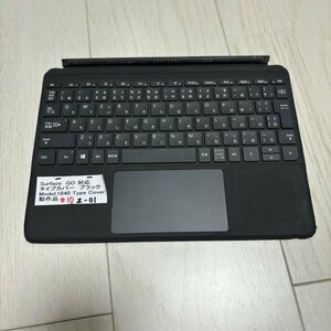 ⑤*⑩ Surface Go for 1840 keyboard Surf .sKCM-00019 normal operation verification ending ( section damage equipped )
