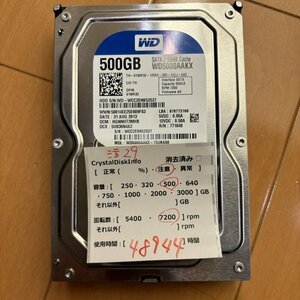 H29 HDD 500GB 3.5インチ ハードディスク 7200RPM（中古）