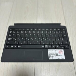 黒40動作確認済 サーフェス キーボード／Microsoft surface／Model:1561 Surface RT、Surface Pro、Surface 2、Surface Pro 2の画像1