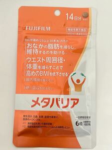 ☆新品　FUJIFILM メタバリア【おなかの脂肪を減らし維持するのを助けるウエスト周囲径・体重を減らす事で高めのBMI低下させる】14日分