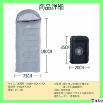 ☆大人気 LLAP 寝袋 封筒型 1.8KG 210T防水シュラ 納パック付き 自発熱寝袋 銀イオン生地使用 枕含まれない 17_画像5