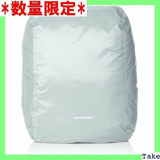 ☆人気商品 オンヨネ リュックサック パックカバー ライトグレー 20-30L 20