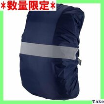 ☆人気商品 PATIKIL 75-85L 防水バックパックレインカ ライ ハイキング キャンプ 狩猟用 XXL ダークブルー 50_画像1