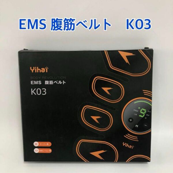 EMS 腹筋ベルト　K03