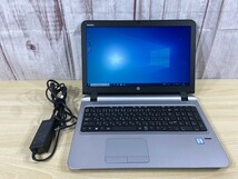 HP　ProBook　450 G3　ノートパソコン　プロセッサ：i7-6500U CPU　OS：Windows 10 Pro 64ビット　15.6インチ　初期化済　31717D_画像1