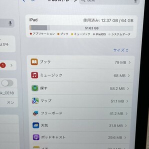 Apple アップル iPad Air アイパッドエアー 第4世代 Model：A2316 ローズゴールド カバー付き 初期化済 33112Lの画像4