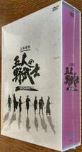 三船敏郎 五人の野武士　ＤＶＤ－ＢＯＸ（７枚組）_画像2