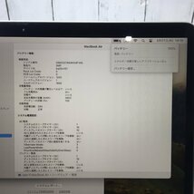 Apple MacBook Air Retina 13-inch 2020 Core i3 1.10GHz/8GB/256GB(NVMe) 〔B0233〕_画像10