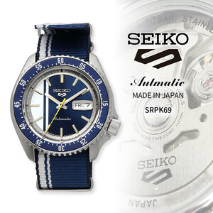 SEIKO セイコー ファイブ 5スポーツ 腕時計 メンズ 海外モデル U.S モデル SKX STYLE 自動巻き SRPK69
