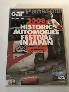 未開封 カー・マガジン6月号特別付録 2008 HISTORIC AUTOMOBILE FESTIVAL IN JAPAN DVD