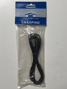 パナソニック CA-LGP30D GPSアンテナ延長コード（３ｍ）新品未開封