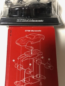 京商 サークルKサンクス 1/64 フェラーリ ミニカーコレクションⅡ 575M Maranello マラネロ ブラック 未組立