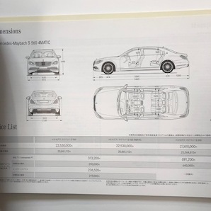 ベンツ ２２２ マイバッハ カタログ ケース プライスリスト付の画像2