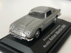 北原照久セレクション kitahara world car selection 1/72 SCALE No.022 アストンマーティン ASTON MARTIN DB5 