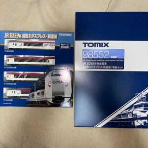 【新品・未開封品】送料無料 TOMIX トミックス 98551 98552 JR E259系特急電車(成田エクスプレス・新塗装） 6両セット