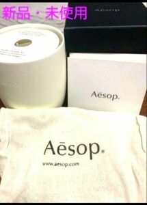 最終価格【新品・未使用】Aesop アロマキャンドル アゲラオニケ 300g