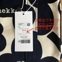 新品 marimekko PIENI UNIKKO SEIDI マリメッコ ピエニウニッコ セイディトートバッグ ダークブルー_画像7