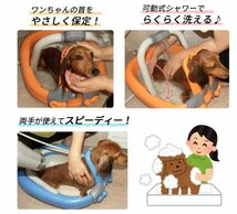 Puppy Bath パピーバス ピンク 子犬・小型犬用 犬 犬用 お風呂 シャンプー シャワー散歩 足の泥 犬の風呂 簡単 水遊び_画像6