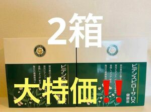 新入荷！！ナリス化粧品 ビデンスピローサDX 2箱(4.3g×60包）