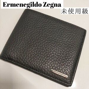 【未使用品級・高級】Ermenegildo Zegna エルメネジルドゼニア 黒 二つ折り財布 レザー レザーウォレット 札入れ ブラック スーツ