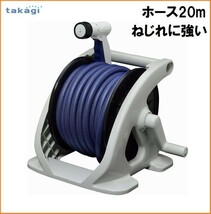 タカギ takagi 散水 ホースリール オーロラZERO 20m R220ZE ホース内径12mm ねじれに強い 水やり 園芸 ガーデニング 洗車 シャワー ノズル_画像1