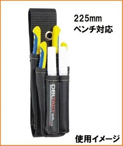 DBLTACT スリム ツールケース 2段 DT-TS-33 工具差し 工具ホルダー 腰回り 225mm対応 ペンチ差し ペンチケース ツールサック マーカー差し