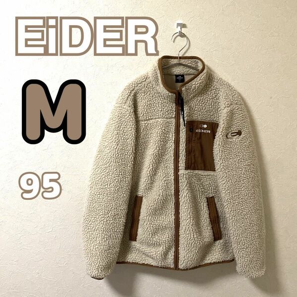 EIDER(アイダー) フリース ジャケット 95/M