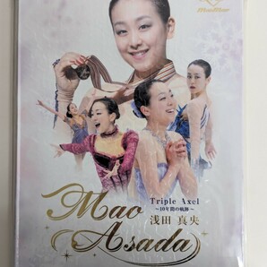 浅田真央 Triple Axel 〜10年間の軌跡〜 プレミアムフレーム切手セット 切手シート ポストカード Mao Asada Mao-Maoの画像1