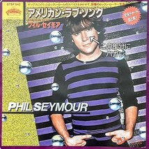 Phil Seymour (フィル セイモア) / Precious To Me (アメリカン ラブ ソング) 日本盤 シングル レコード_画像5