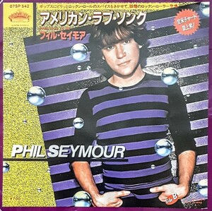 Phil Seymour (フィル セイモア) / Precious To Me (アメリカン ラブ ソング) 日本盤 シングル レコード